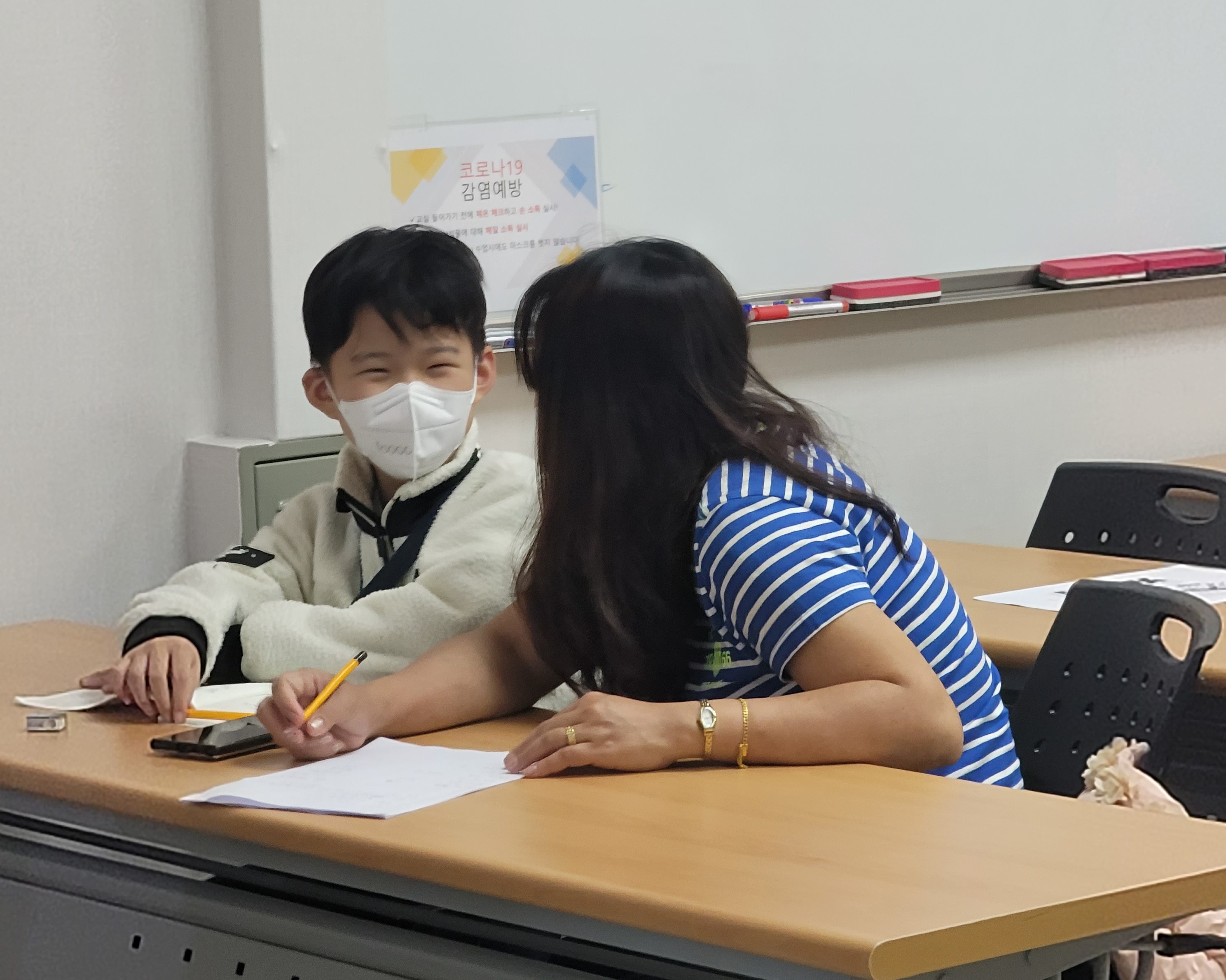 다문화가족 자녀성장지원사업 ‘꿈나무 원정대’ 개강