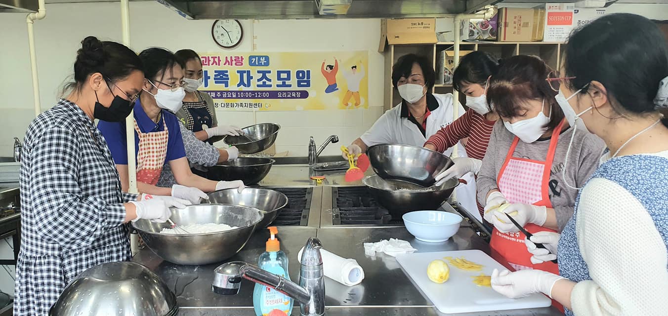 다문화자조모임과 희망나눔봉사단 5월 활동