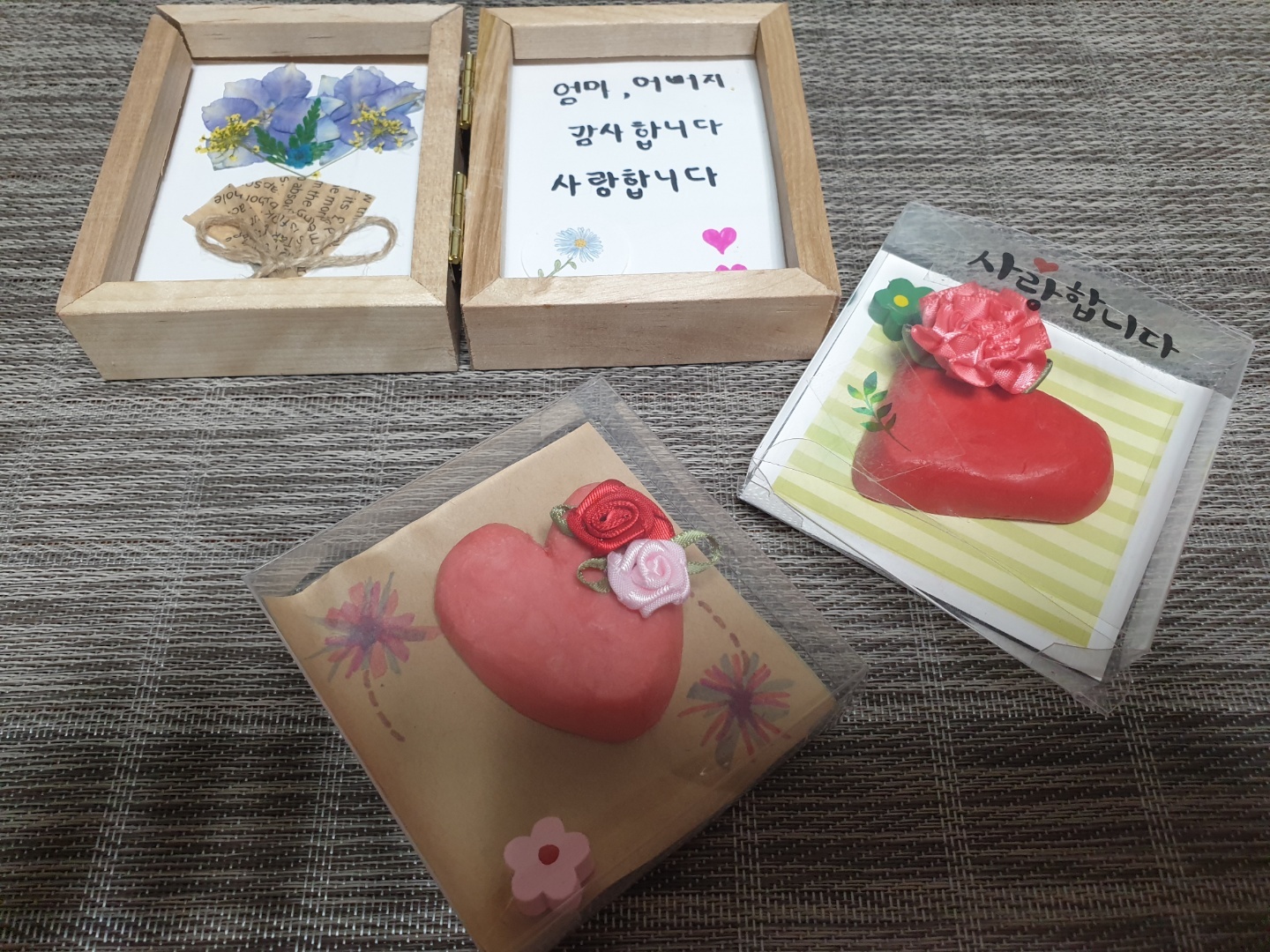 다문화가족 가정의 달 맞이 