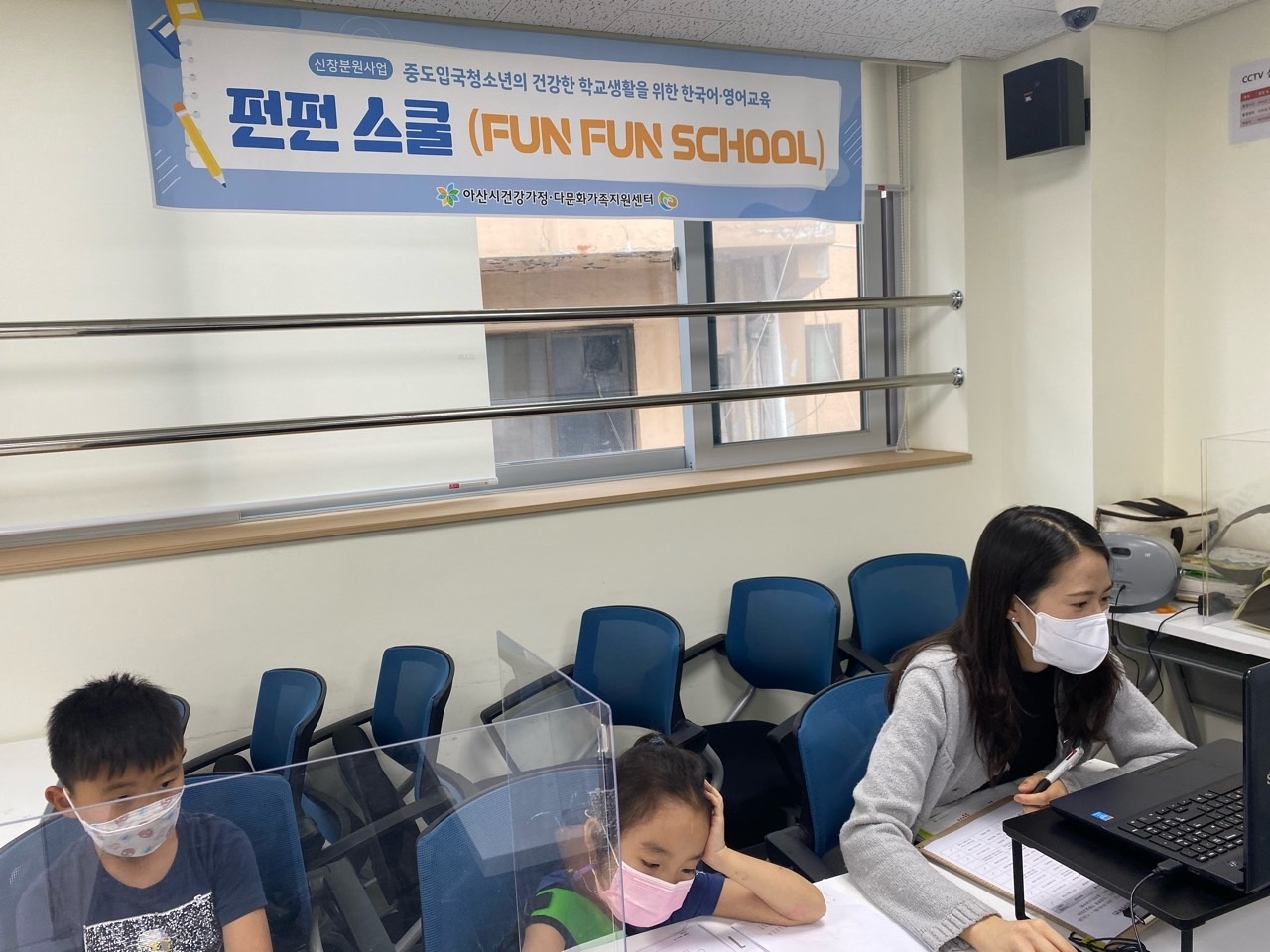 21.05.14. [신창분원] 초등학생 방과후교실 