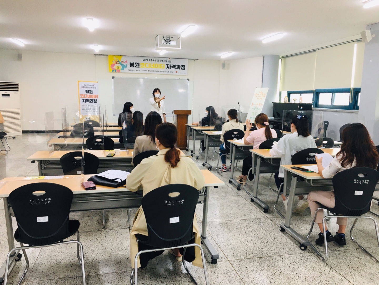 병원코디네이터 자격과정