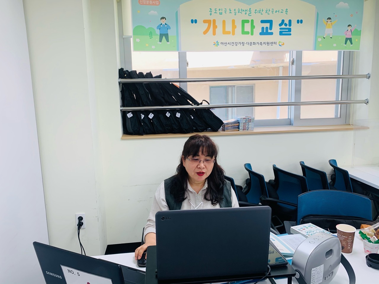 21.05.24. [신창분원] 초등한국어교육 