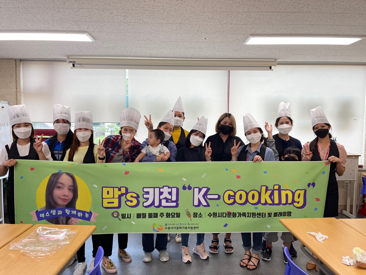  맘's 키친