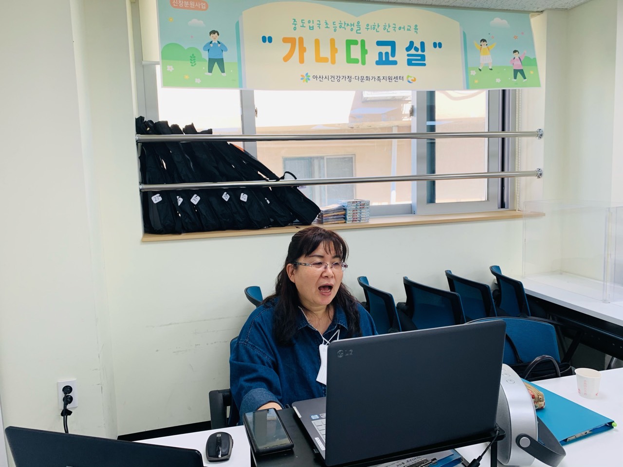21.05.25. [신창분원] 초등한국어교육 