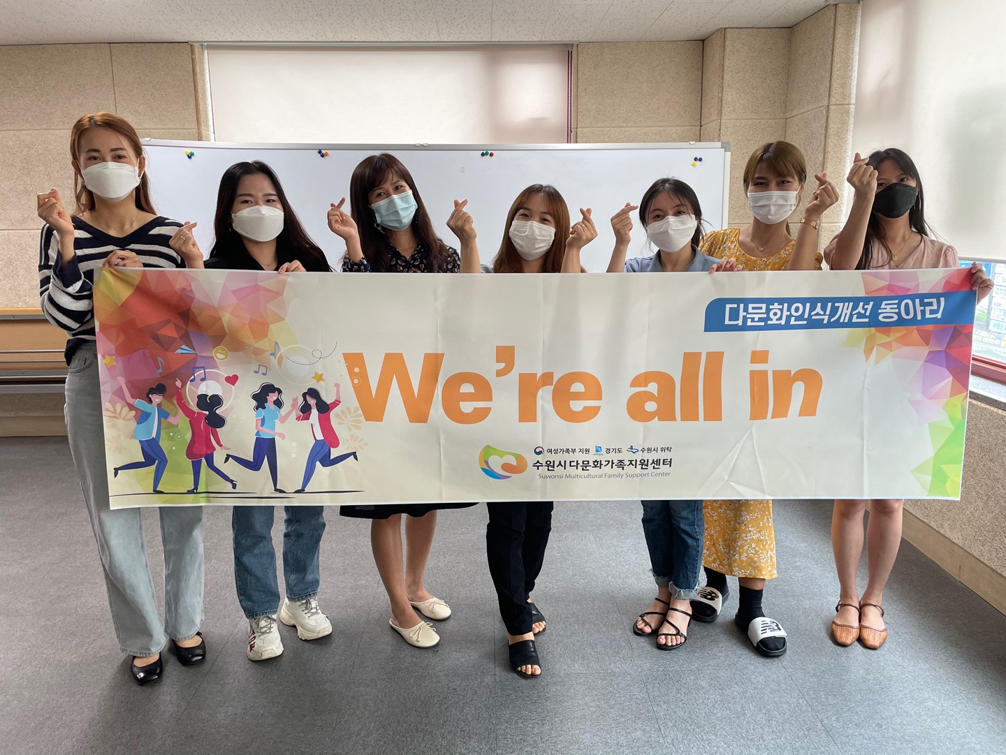 “We’re all in” 동아리 (3회기)