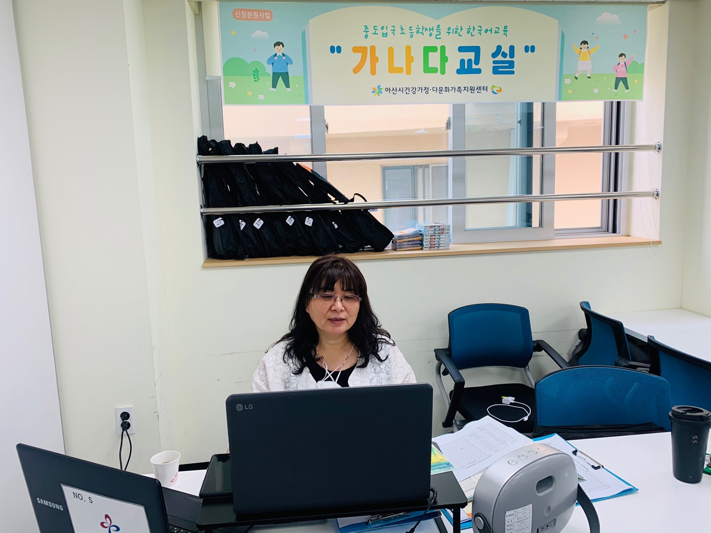 21.05.26. [신창분원] 초등한국어교육 