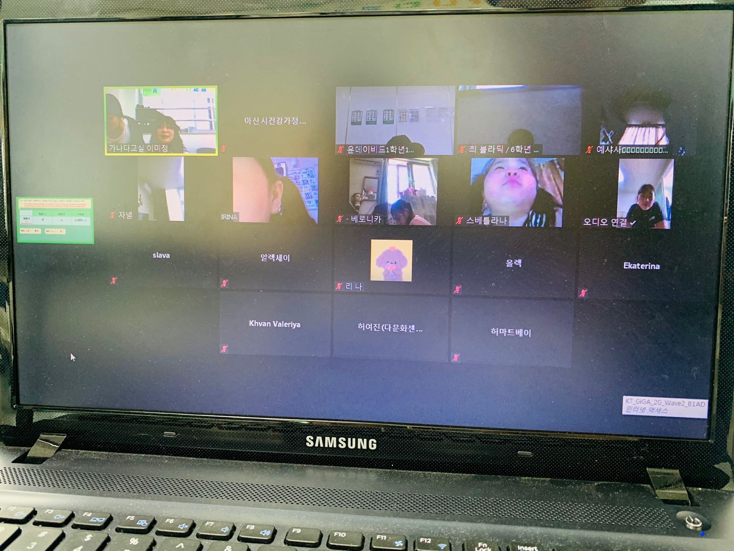 21.05.26. [신창분원] 초등한국어교육 