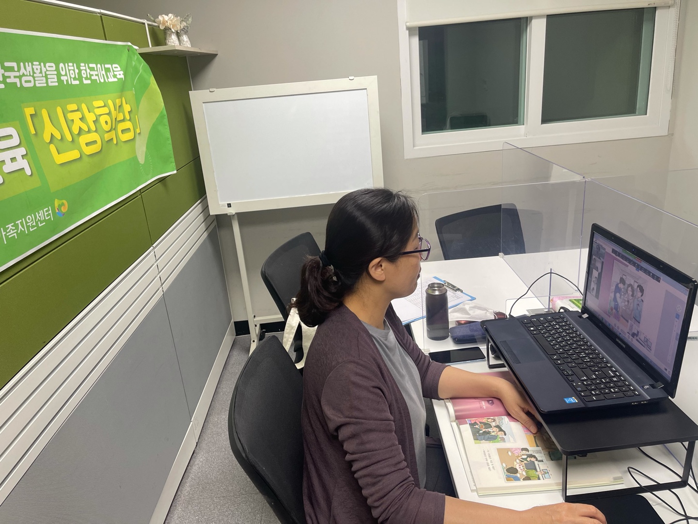 21.05.26. [신창분원] 지역주민한국어교육 