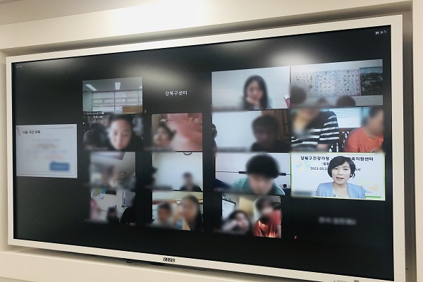 2021.05.22. 꿈동이 부모교육 및 부모-자녀관계향상 1차 진행