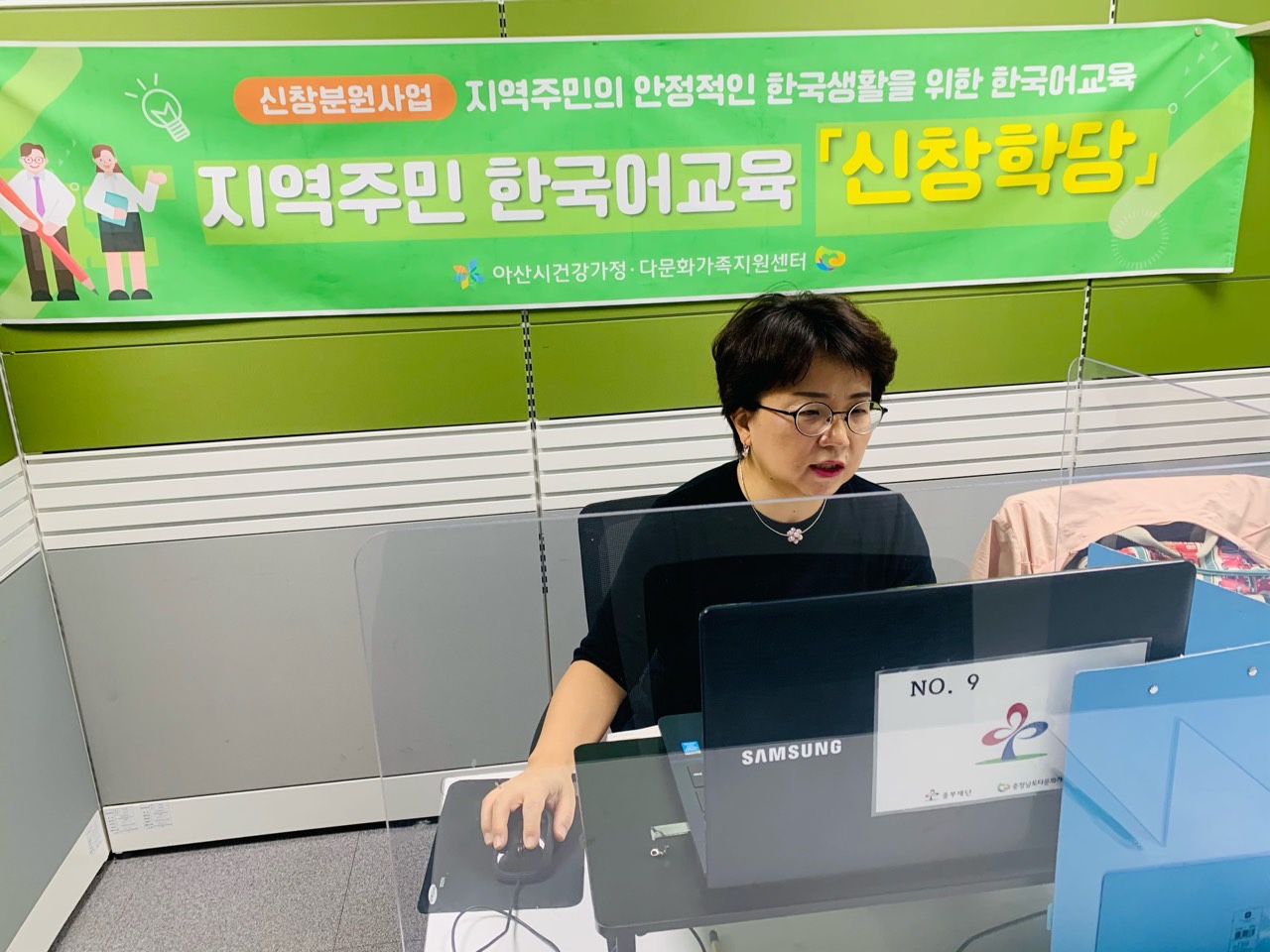 21.05.27. [신창분원] 지역주민한국어교육 