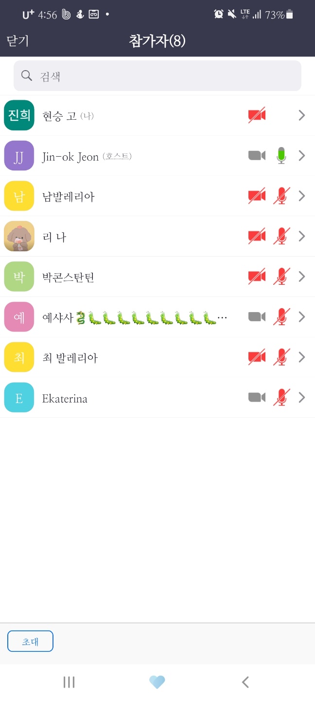 21.05.27. [신창분원] 초등학생 방과후교실 