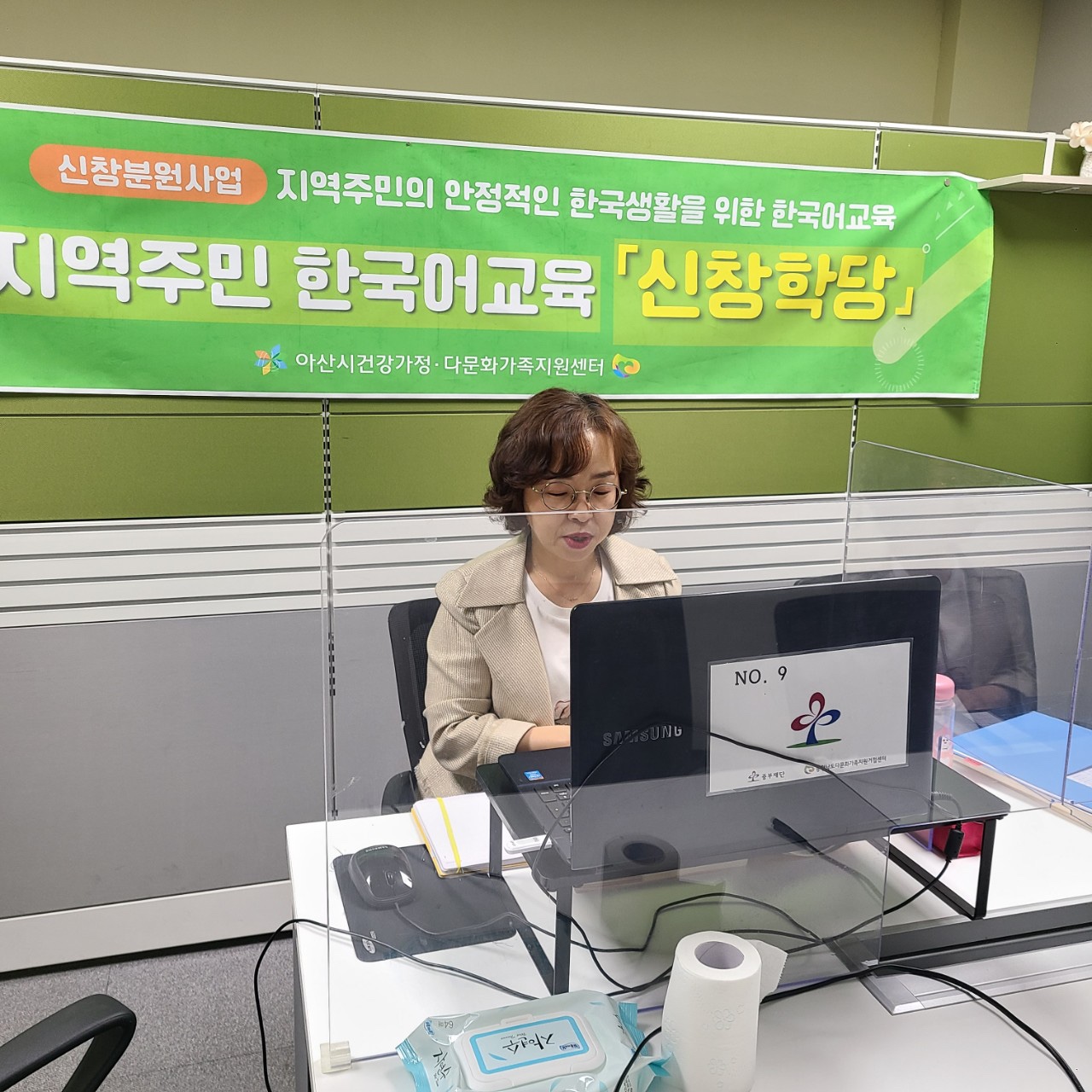 21.05.27. [신창분원] 지역주민한국어교육 