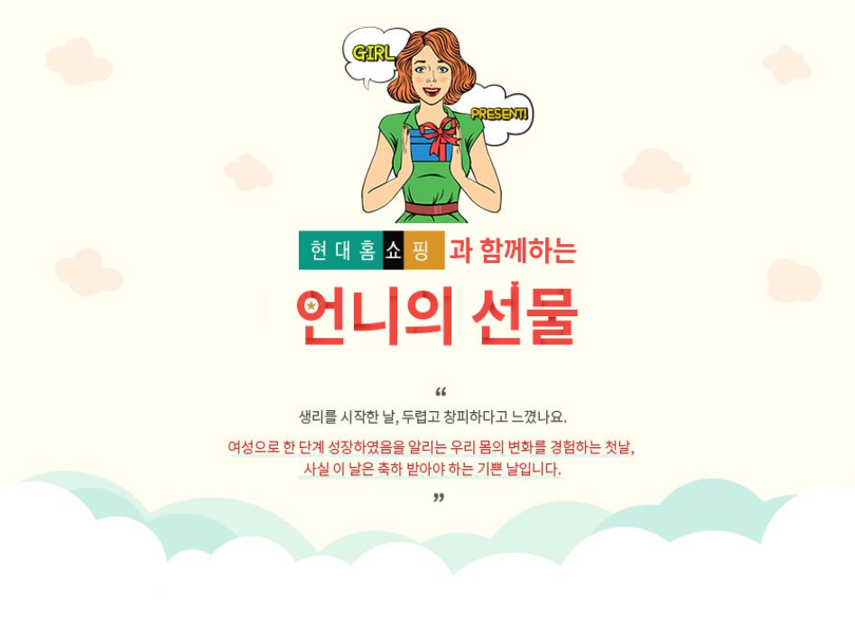 사례관리사업 소식