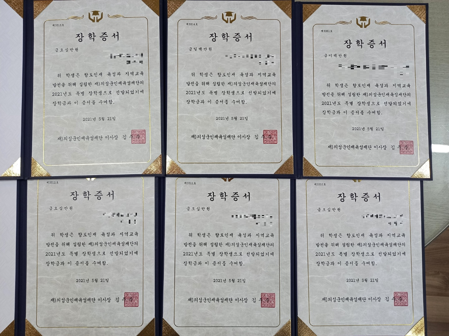 사례관리사업 소식