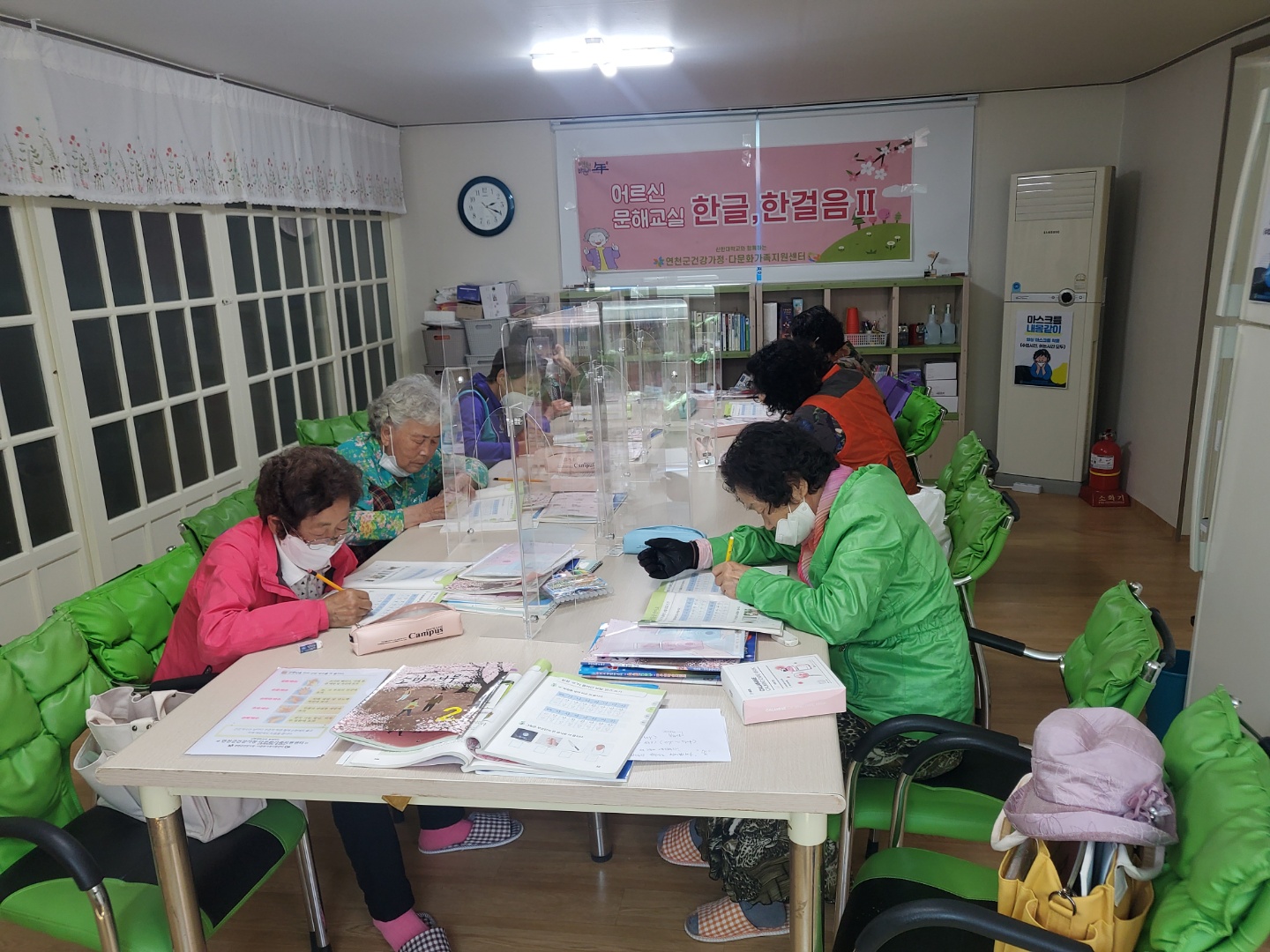 [가족과함께하는지역공동체]가족생활-어르신 문해교실