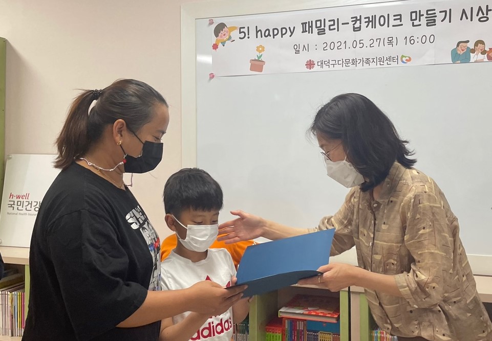 5! HAPPY 패밀리 카네이션 컵케이크 만들기 시상식