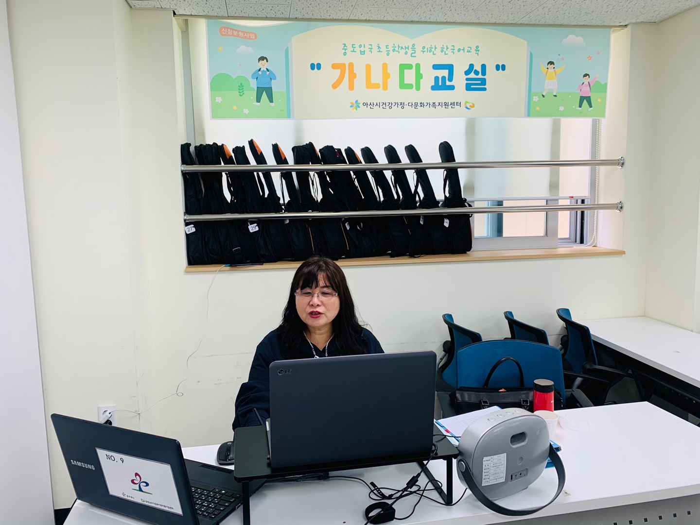 21.05.31. [신창분원] 초등한국어교육 