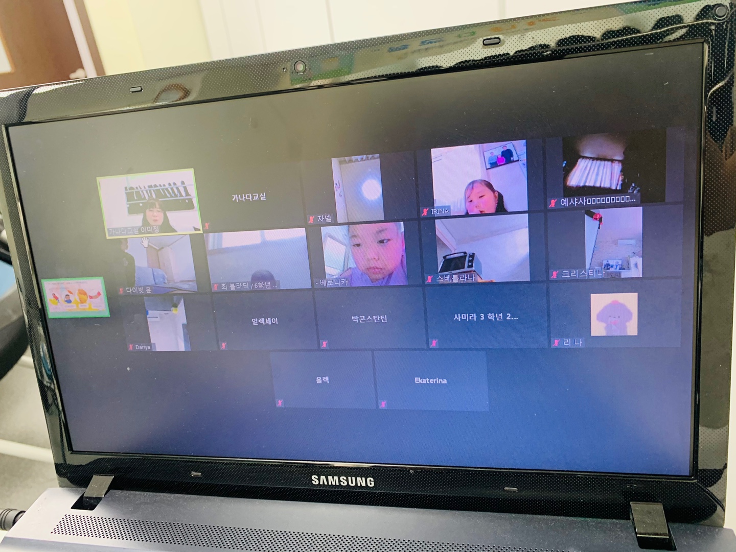 21.05.31. [신창분원] 초등한국어교육 