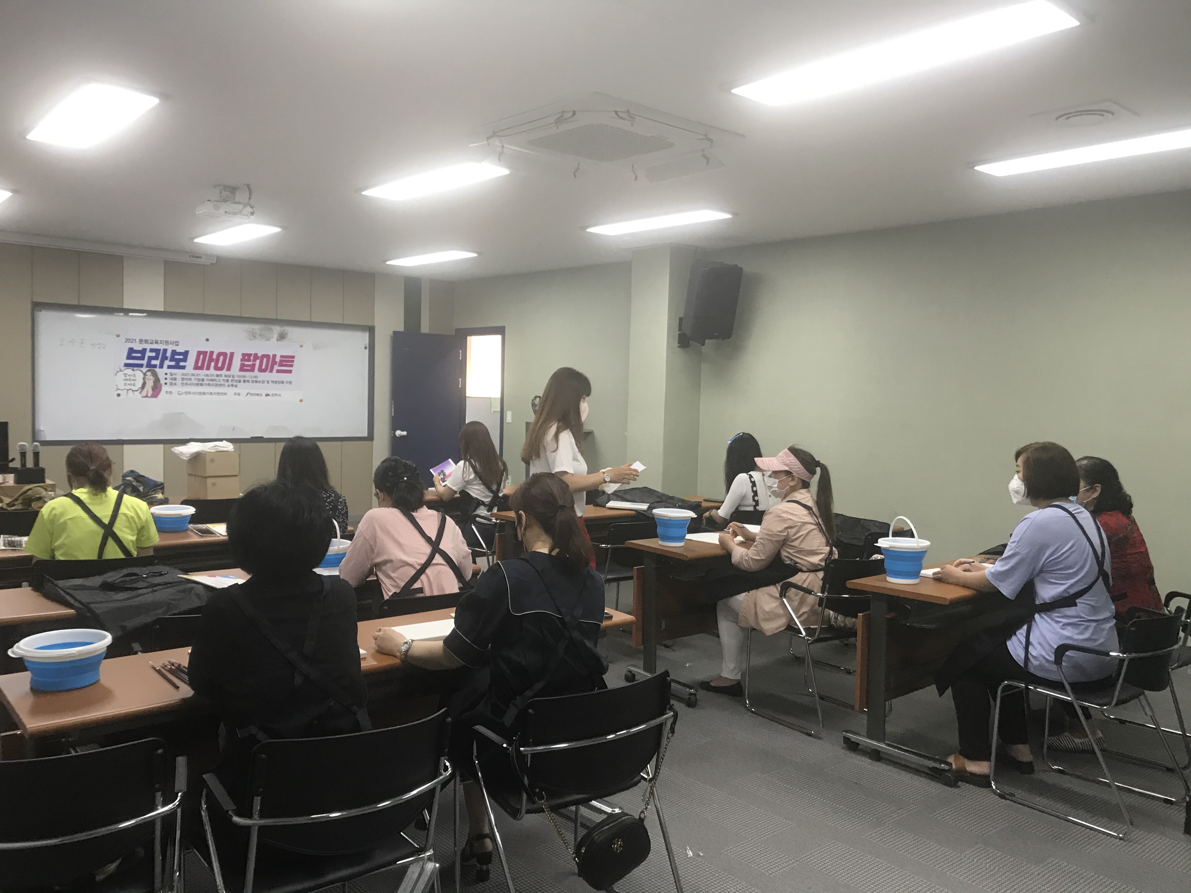 문화교육지원사업- 브라보 마이 팝아트