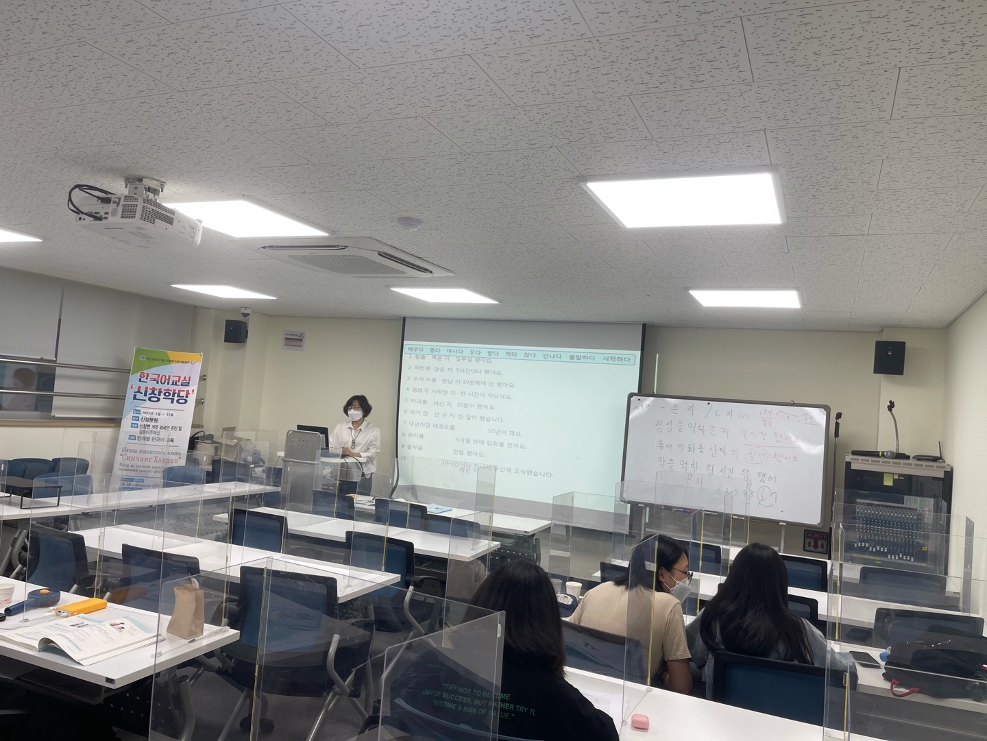 21.6.1. [신창분원] 중도입국청소년 한국어교육 