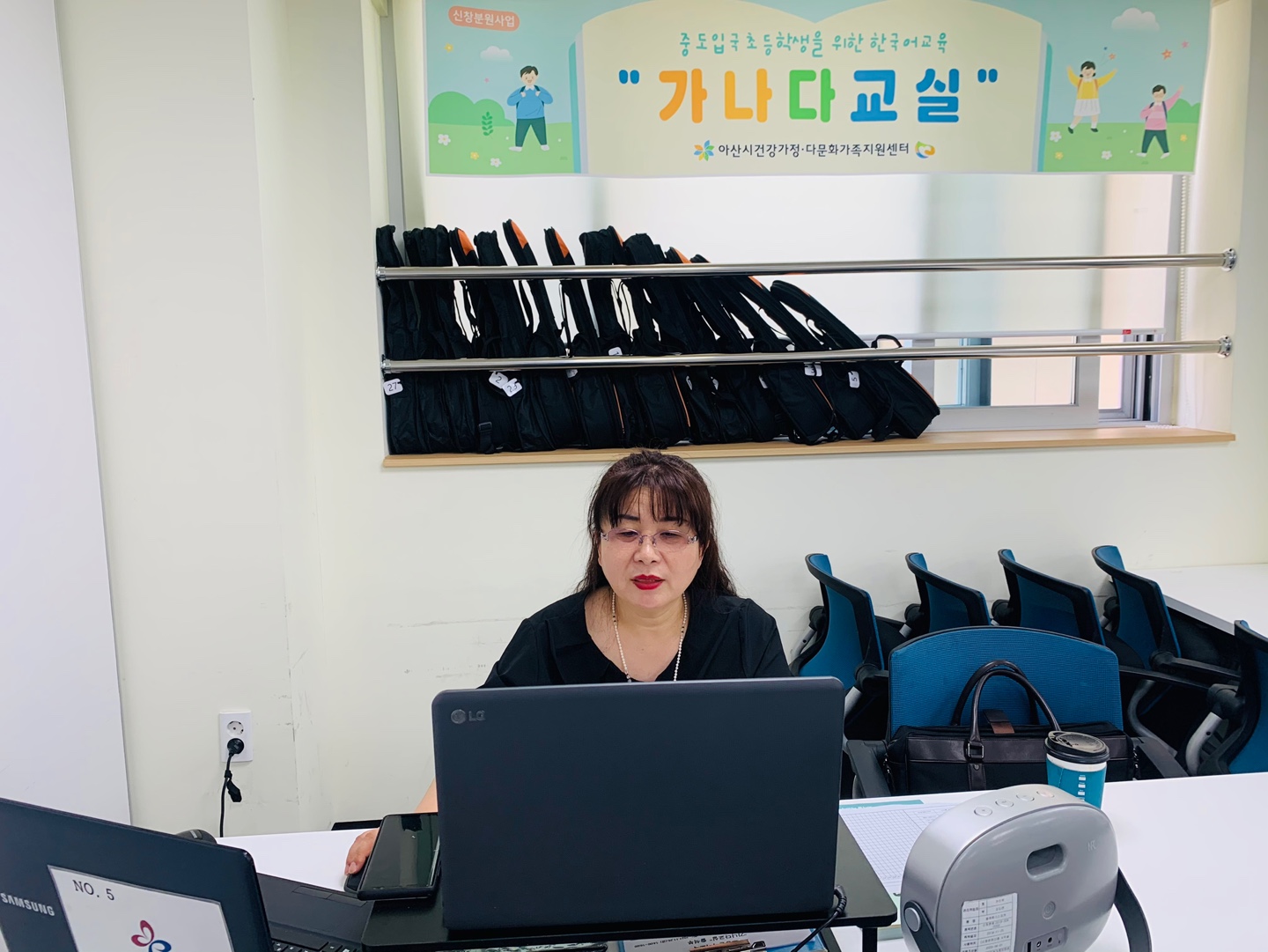 21.6.2. [신창분원] 초등한국어교육 