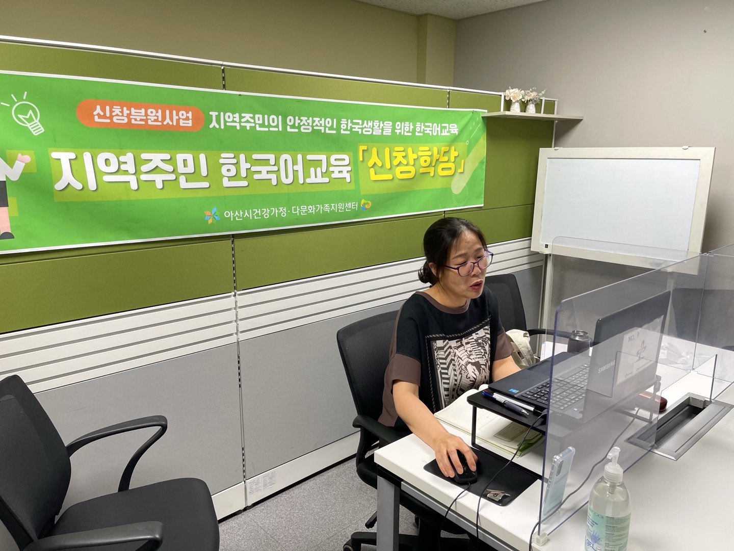 21.6.2. [신창분원] 지역주민한국어교육 