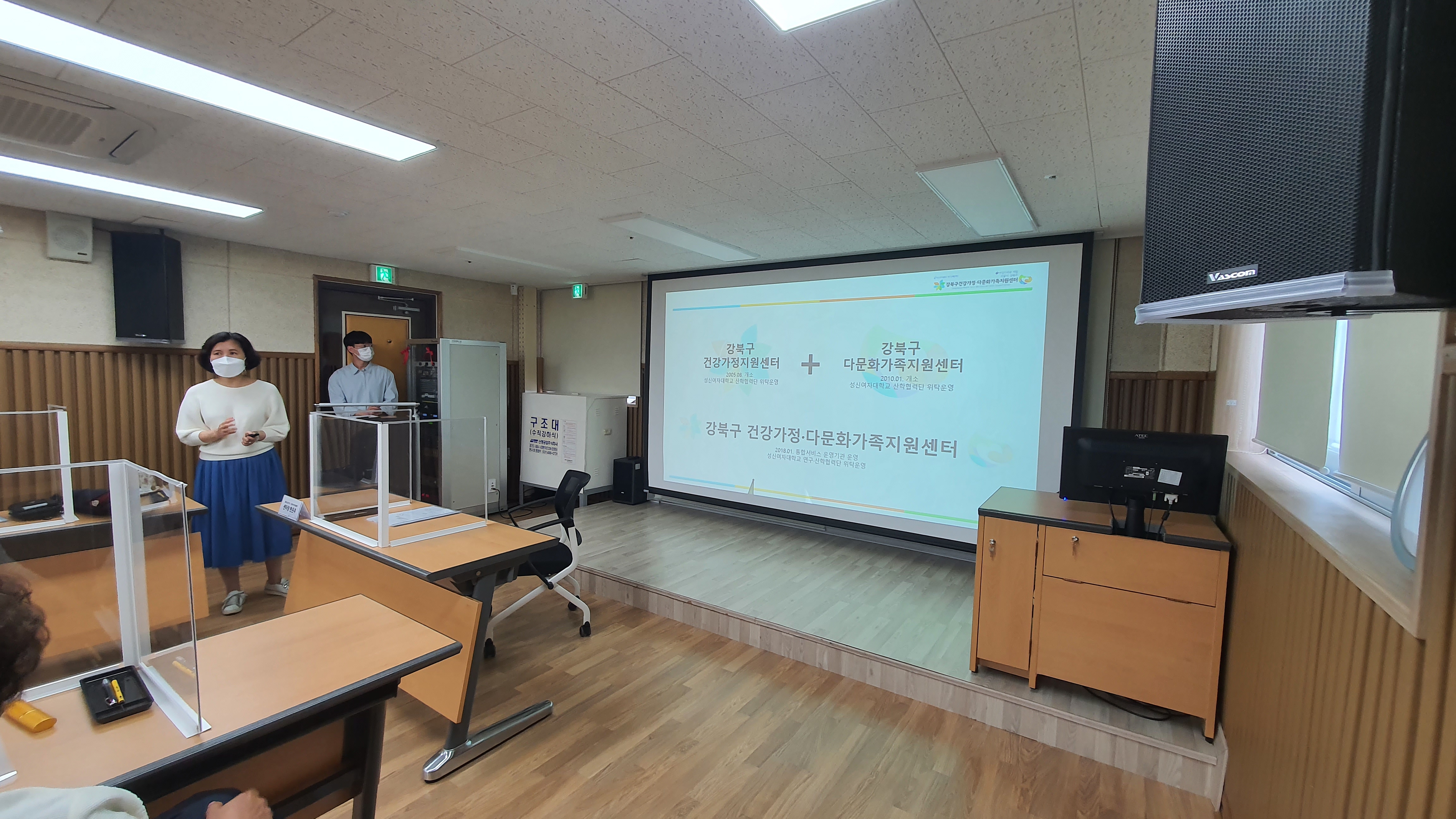 2021.6.3 강북구 관내 종합사회복지관 4개소 업무협약식 진행