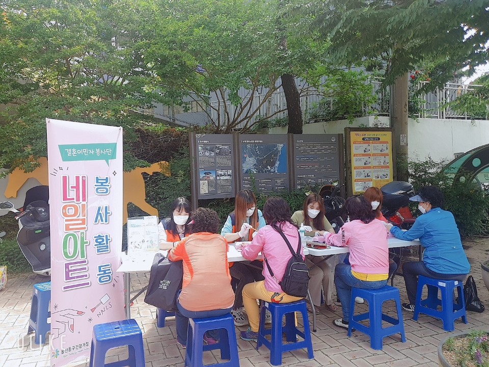 따뜻한 마음 봉사단 6월 네일아트 봉사