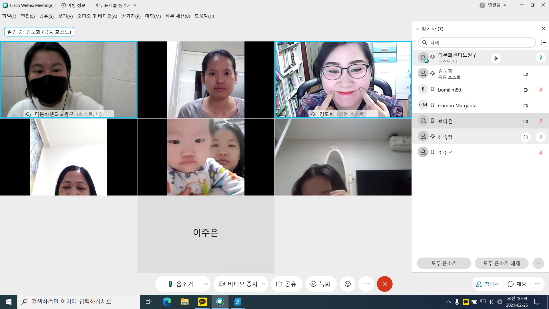 [가족관계] 이중언어 활용프로그램 
