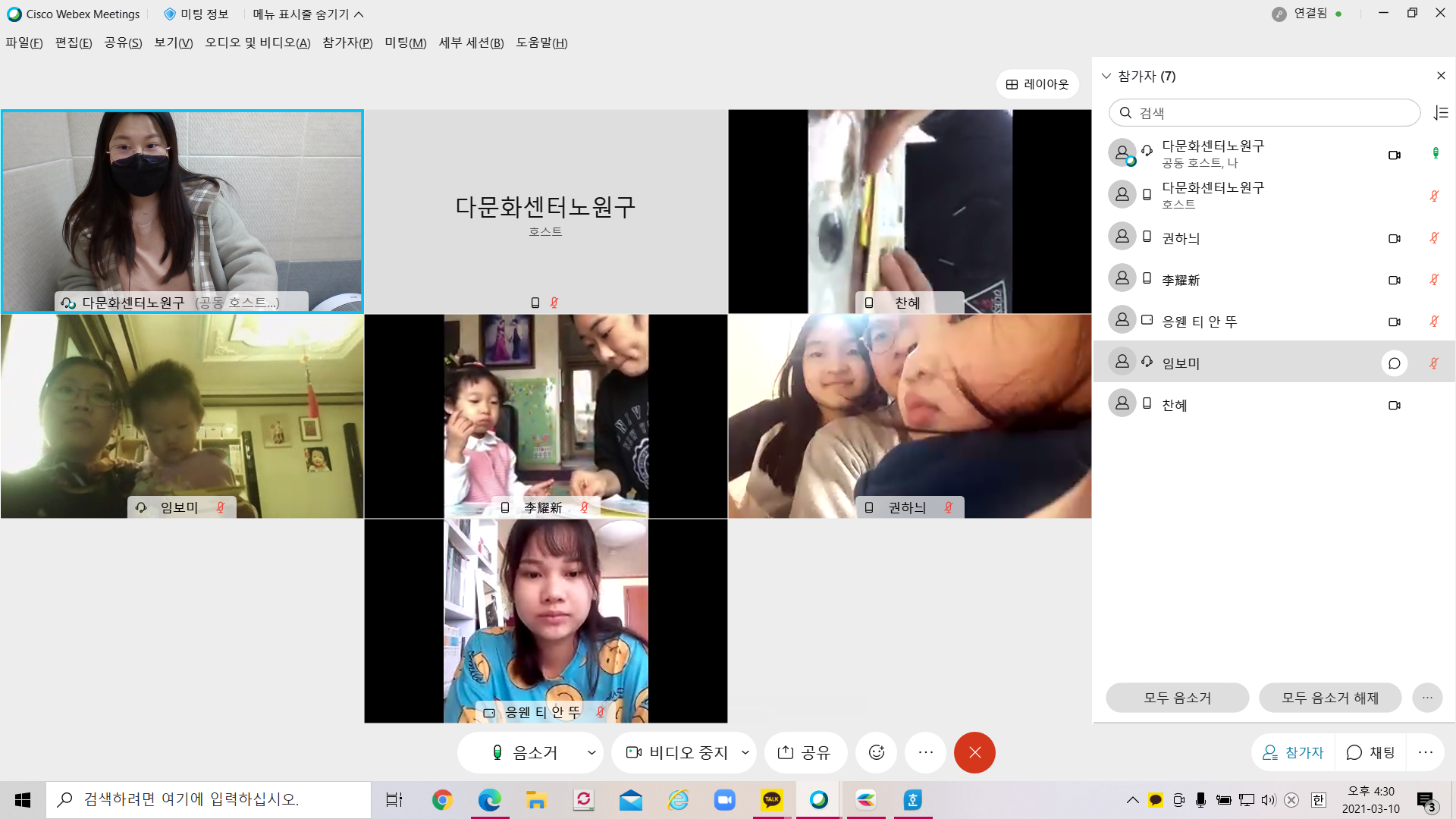 [가족관계] 이중언어 부모-자녀 상호작용프로그램_ 통합1반  