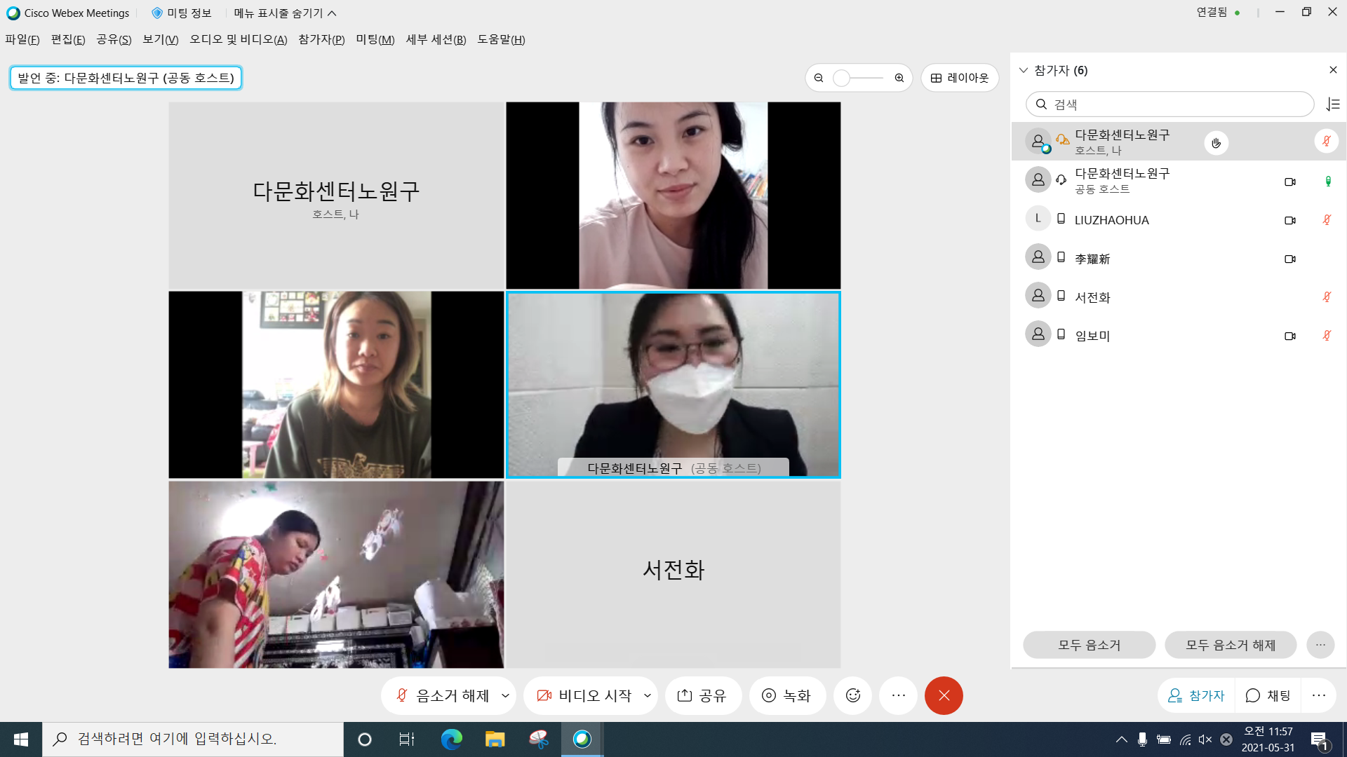 [가족관계] 이중언어 부모코칭프로그램 