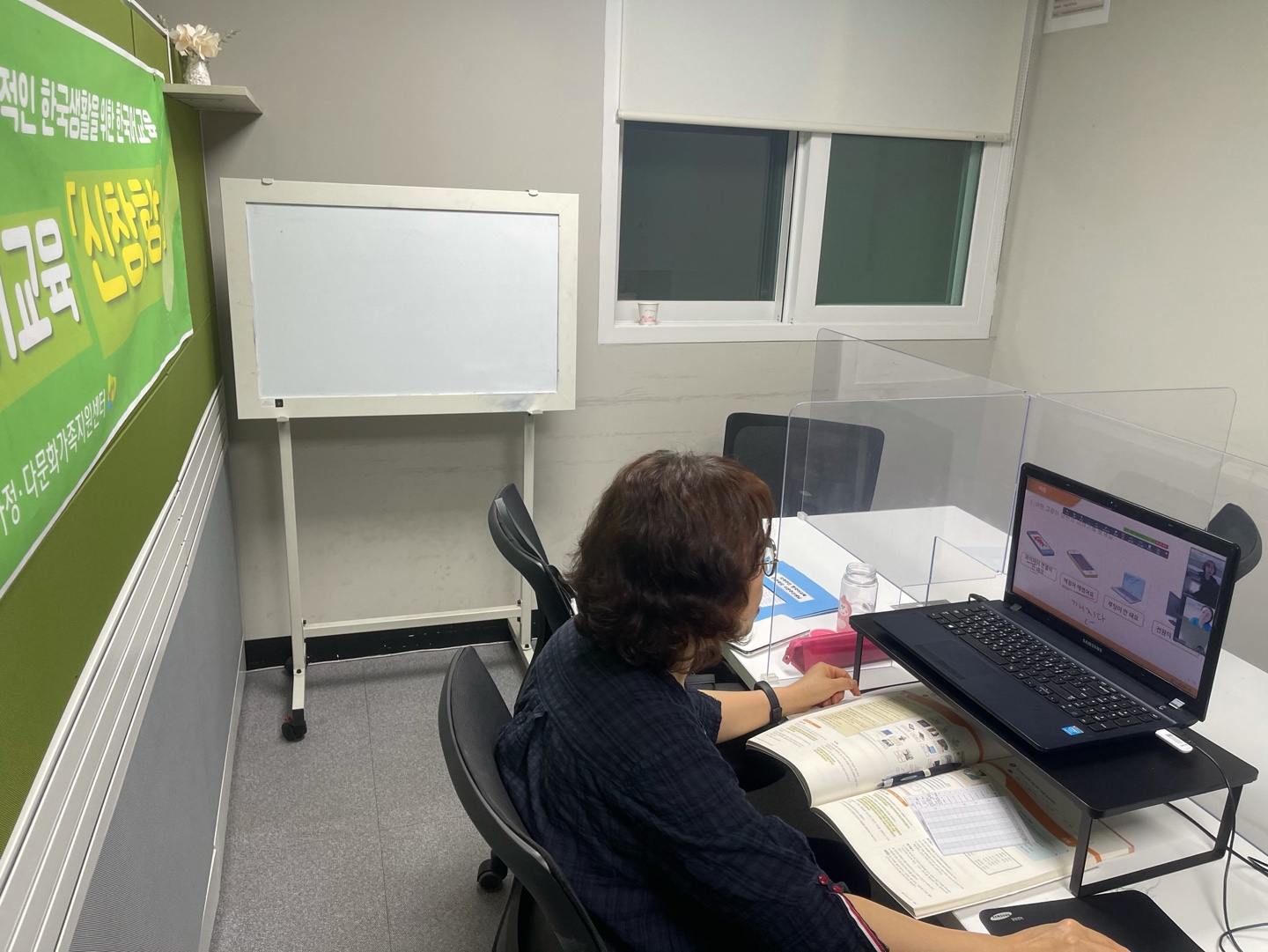 21.6.8. [신창분원] 지역주민한국어교육 