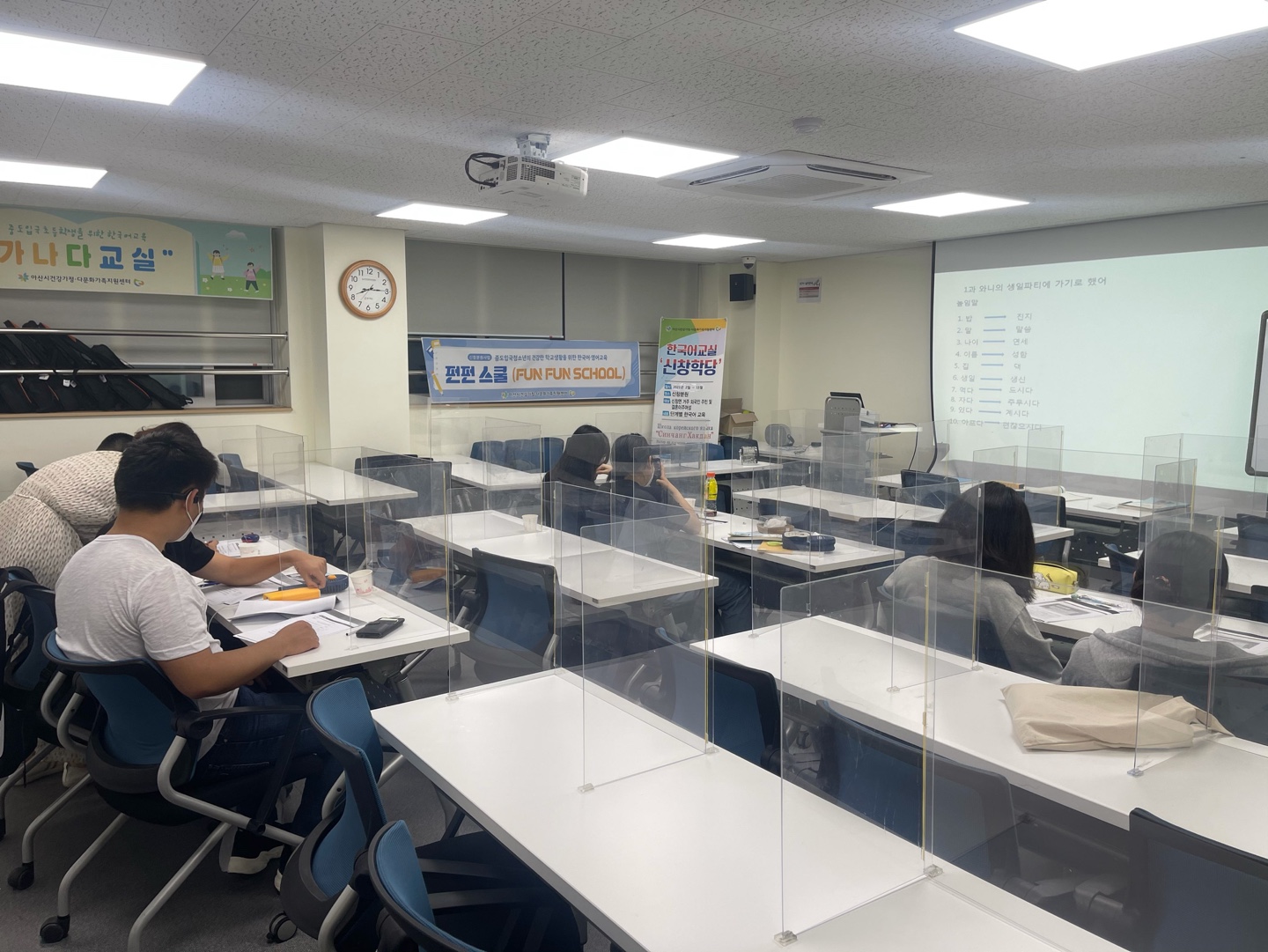 21.6.8. [신창분원] 청소년 한국어교육 