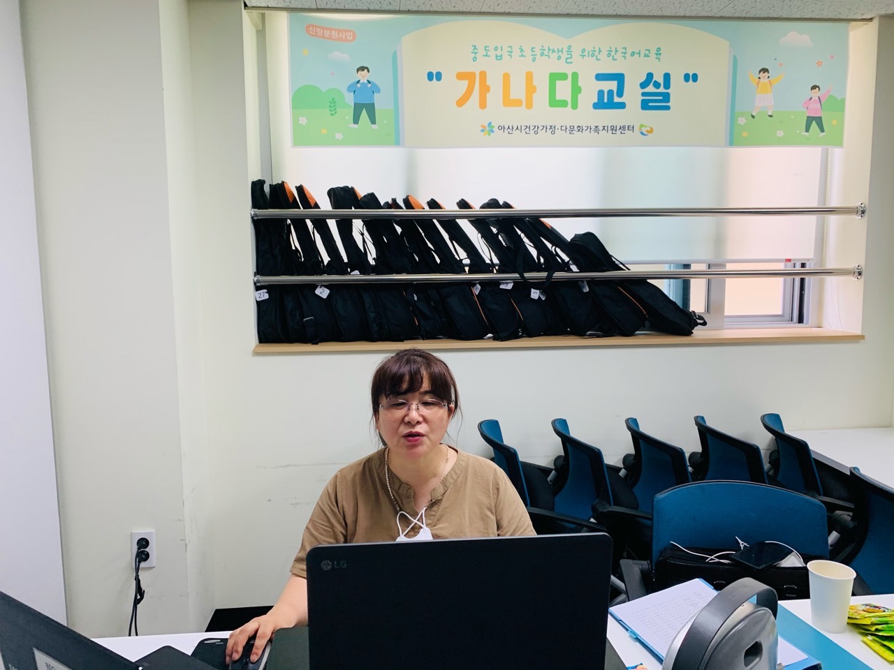 21.6.8. [신창분원] 초등한국어교육 