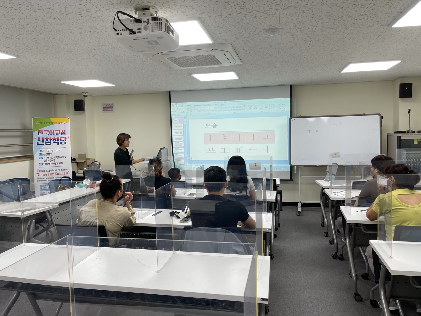 21.6.9. [신창분원] 지역주민한국어교육 