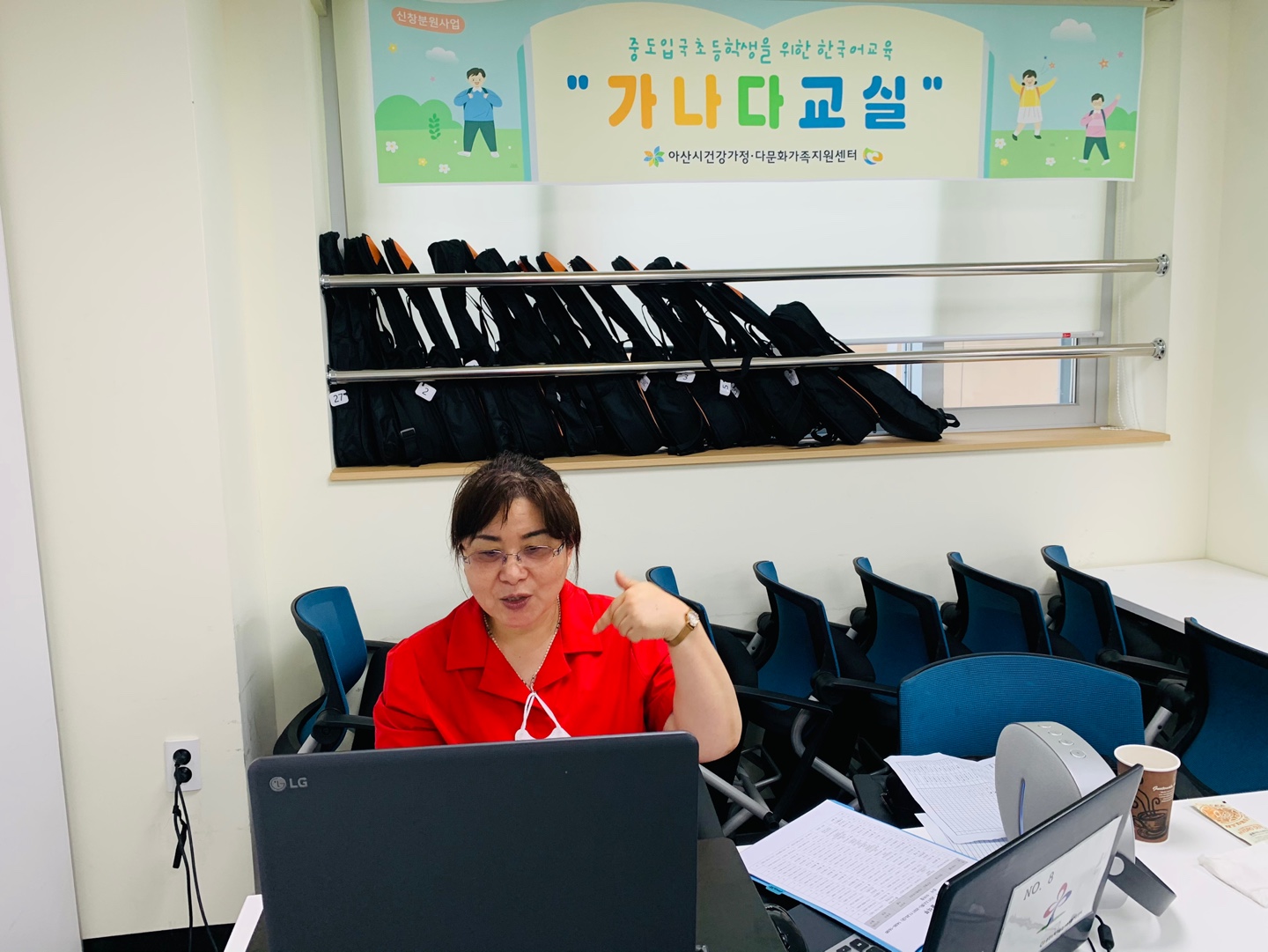 21.6.10. [신창분원] 초등한국어교육 