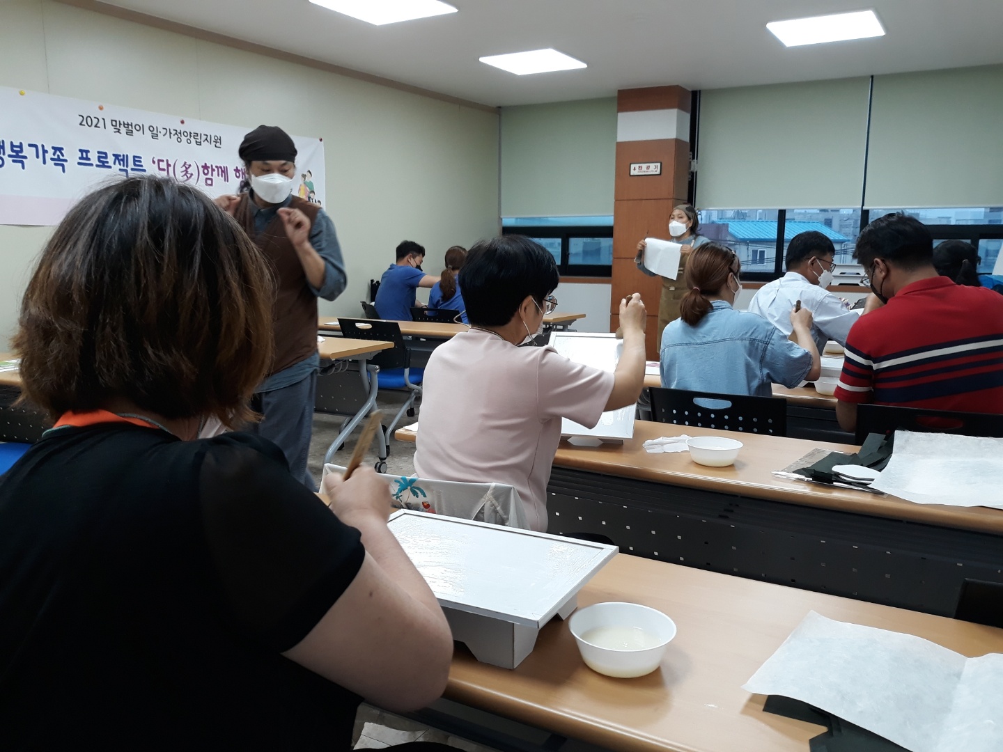 맞벌이가정 일가정양립지원  1차 다(多)함께 행복찾기 진행