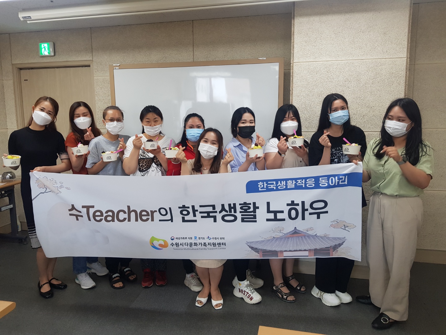 수Teacher의 한국생활 노하우 동아리 (3회기) 