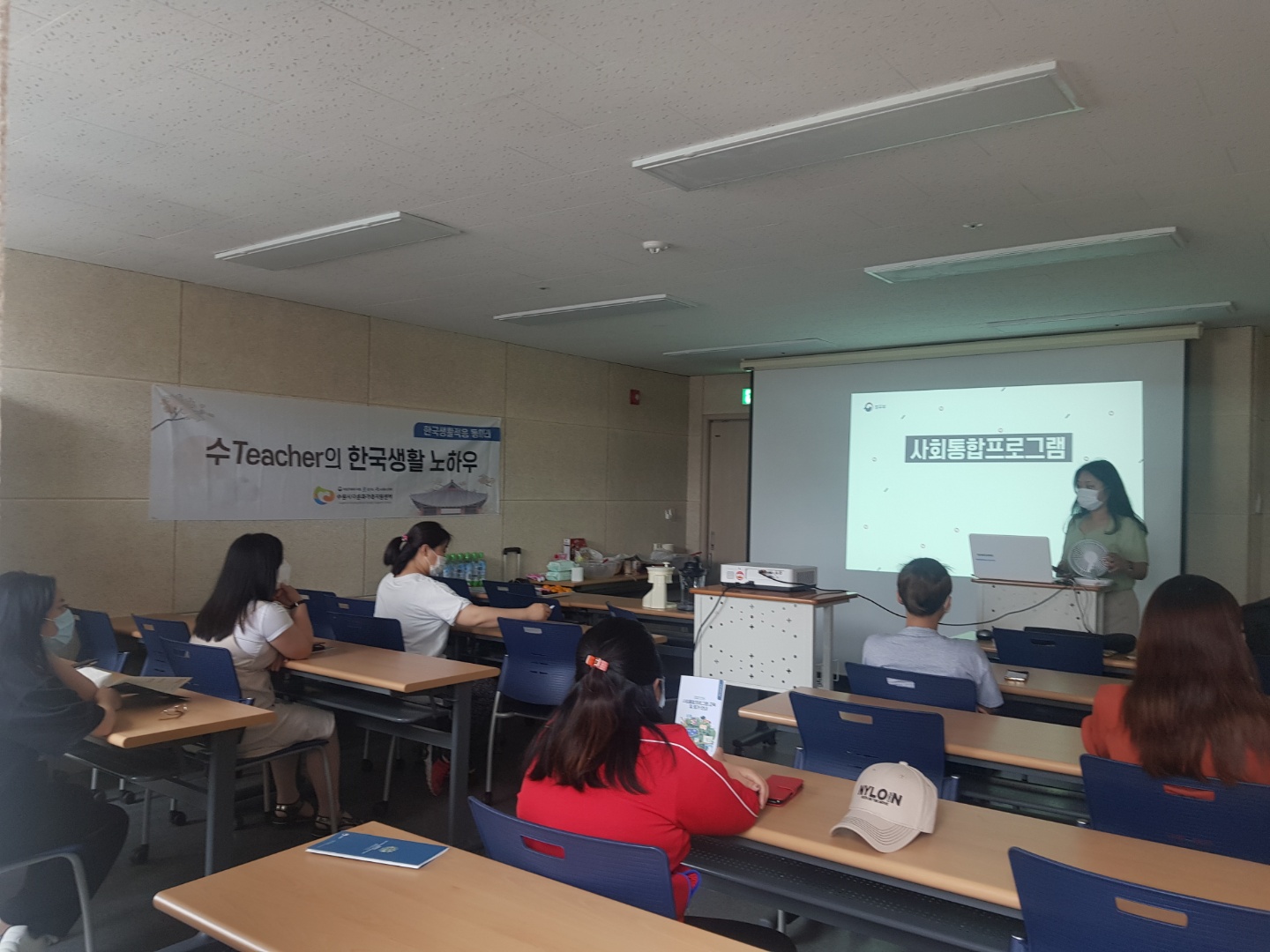 수Teacher의 한국생활 노하우 동아리 (3회기) 