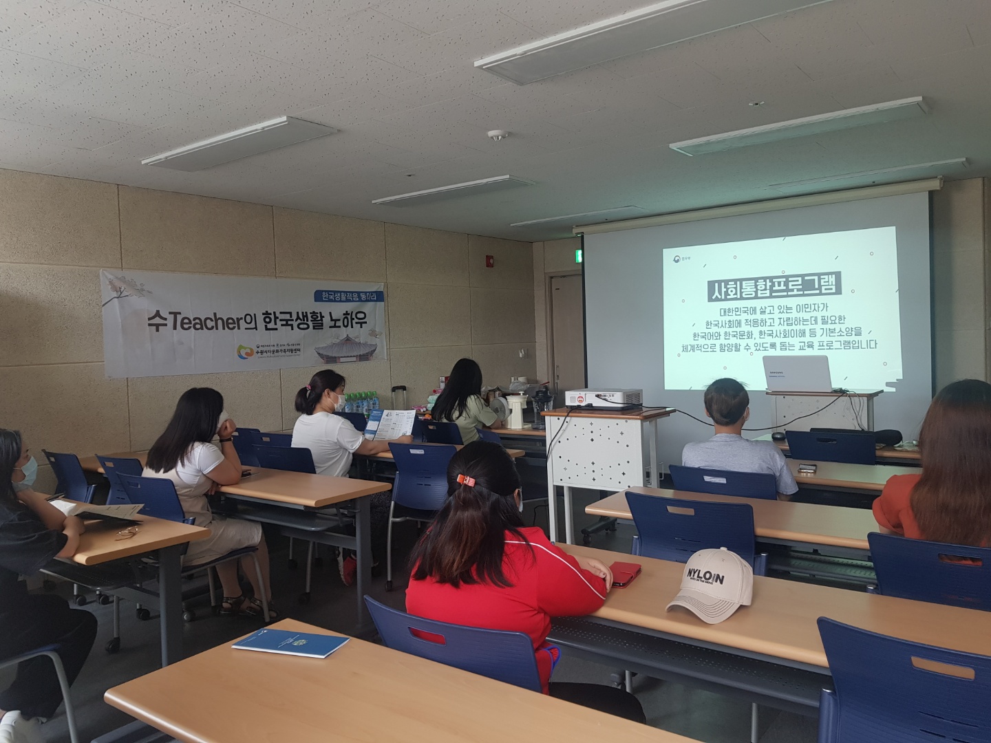 수Teacher의 한국생활 노하우 동아리 (3회기) 