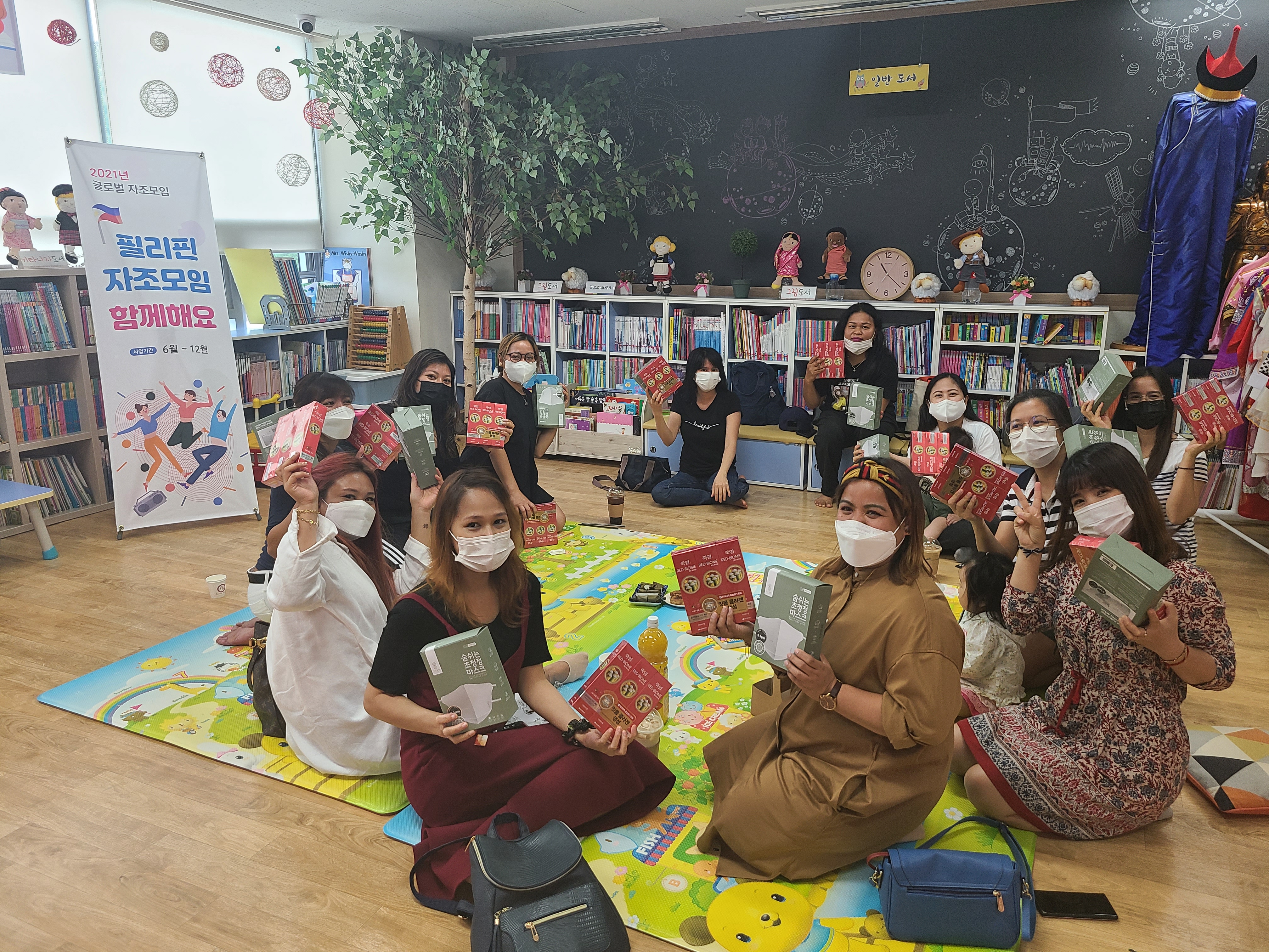필리핀 자조모임 2회기진행