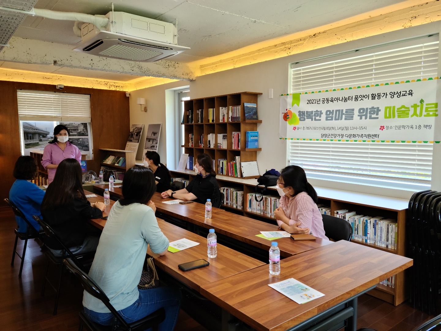 [공동육아나눔터]품앗이활동가양성교육 