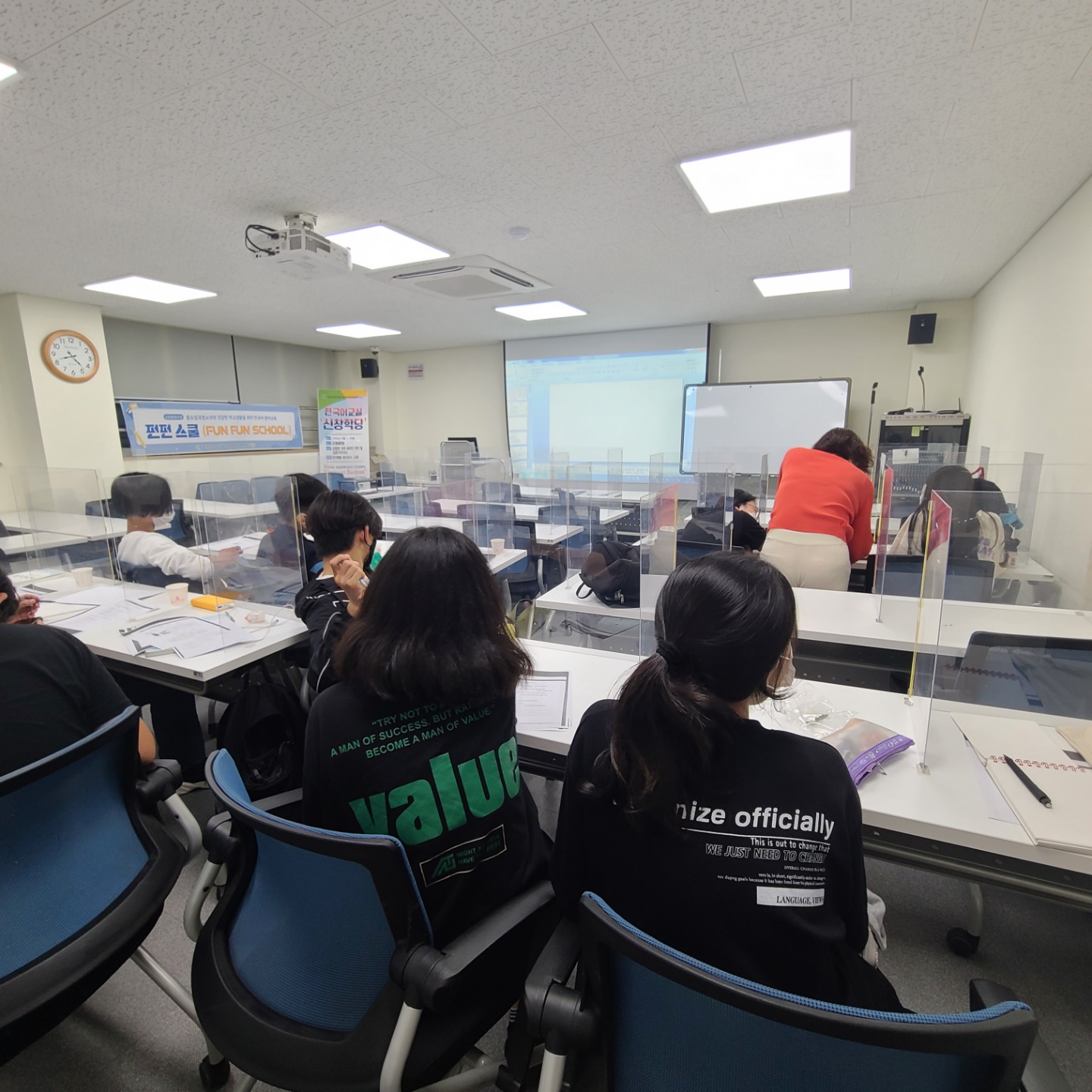 21.6.11. [신창분원] 청소년 한국어교육 