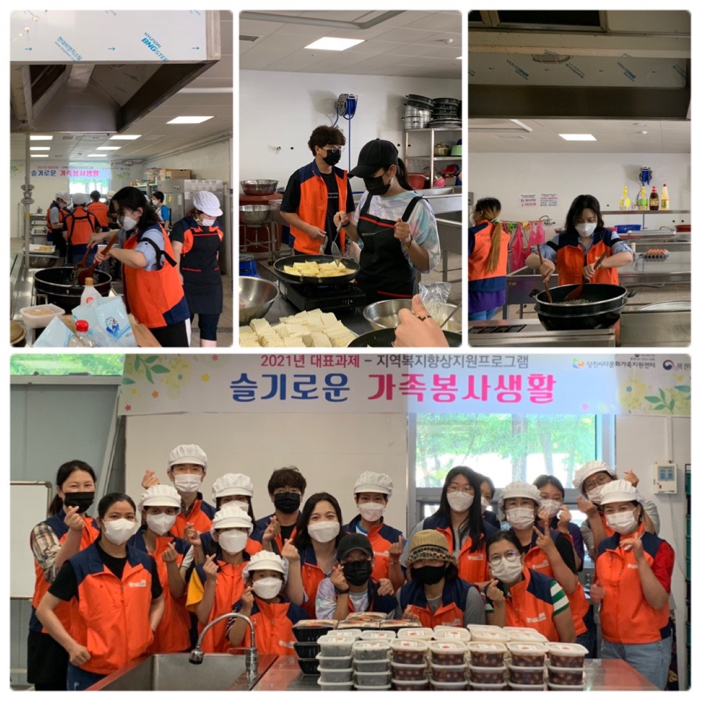 6월 반찬봉사 진행