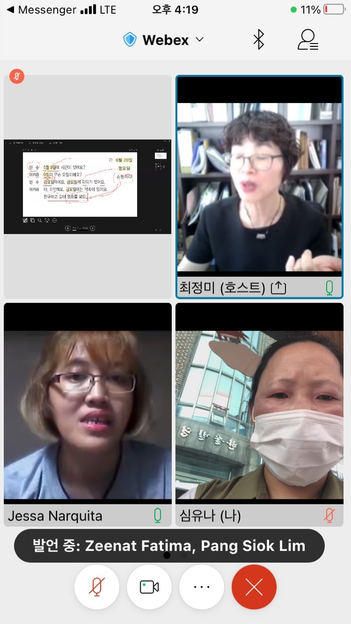 외국인근로자 - 한국어학당 2
