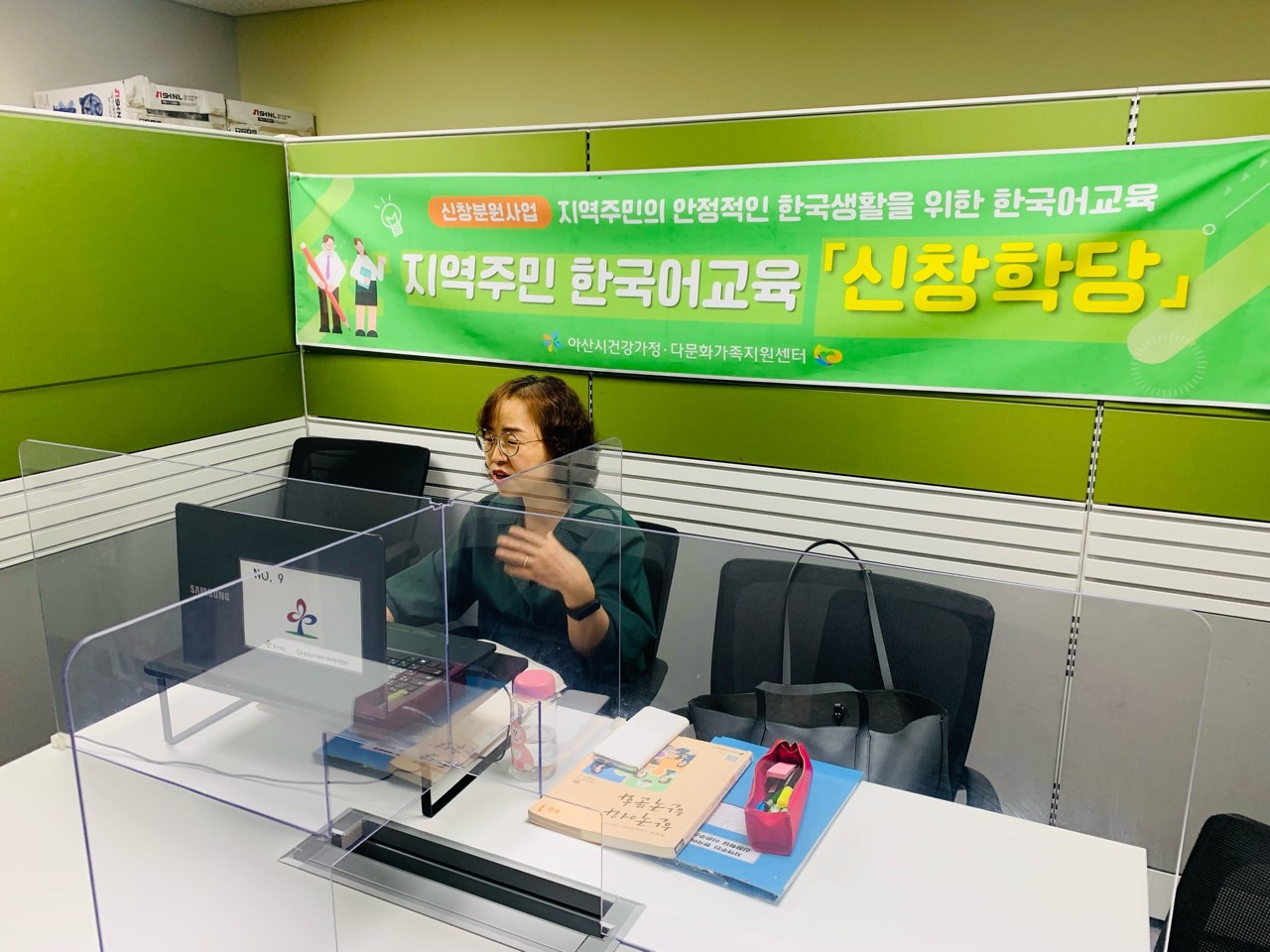 21.6.11. [신창분원] 성인 한국어교육' 신창학당' 겨울반
