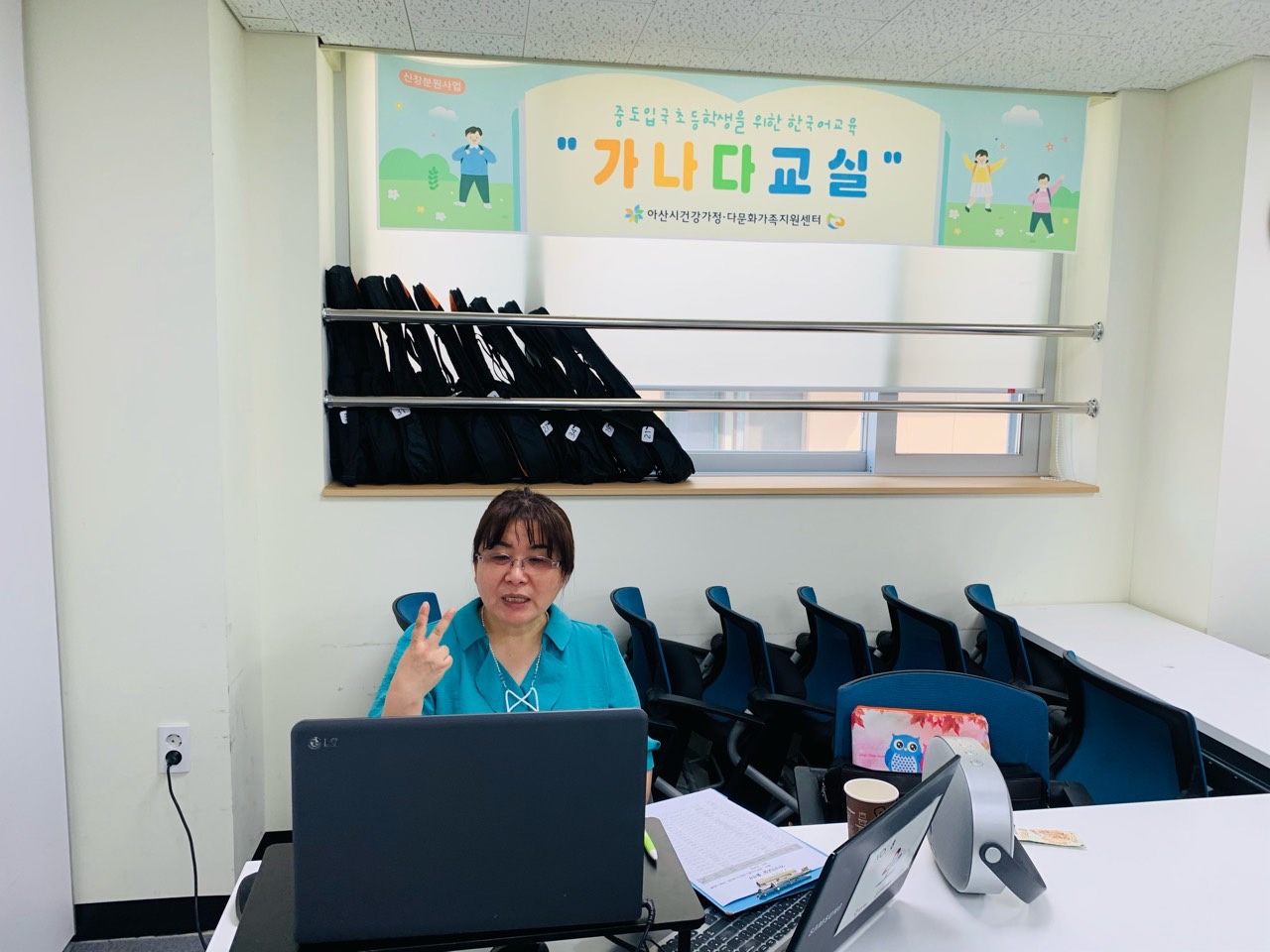 21.6.14. [신창분원] 초등한국어교육 