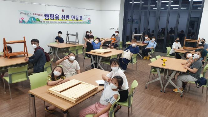 6월 16일 찾아가는 가족 사랑의 날
