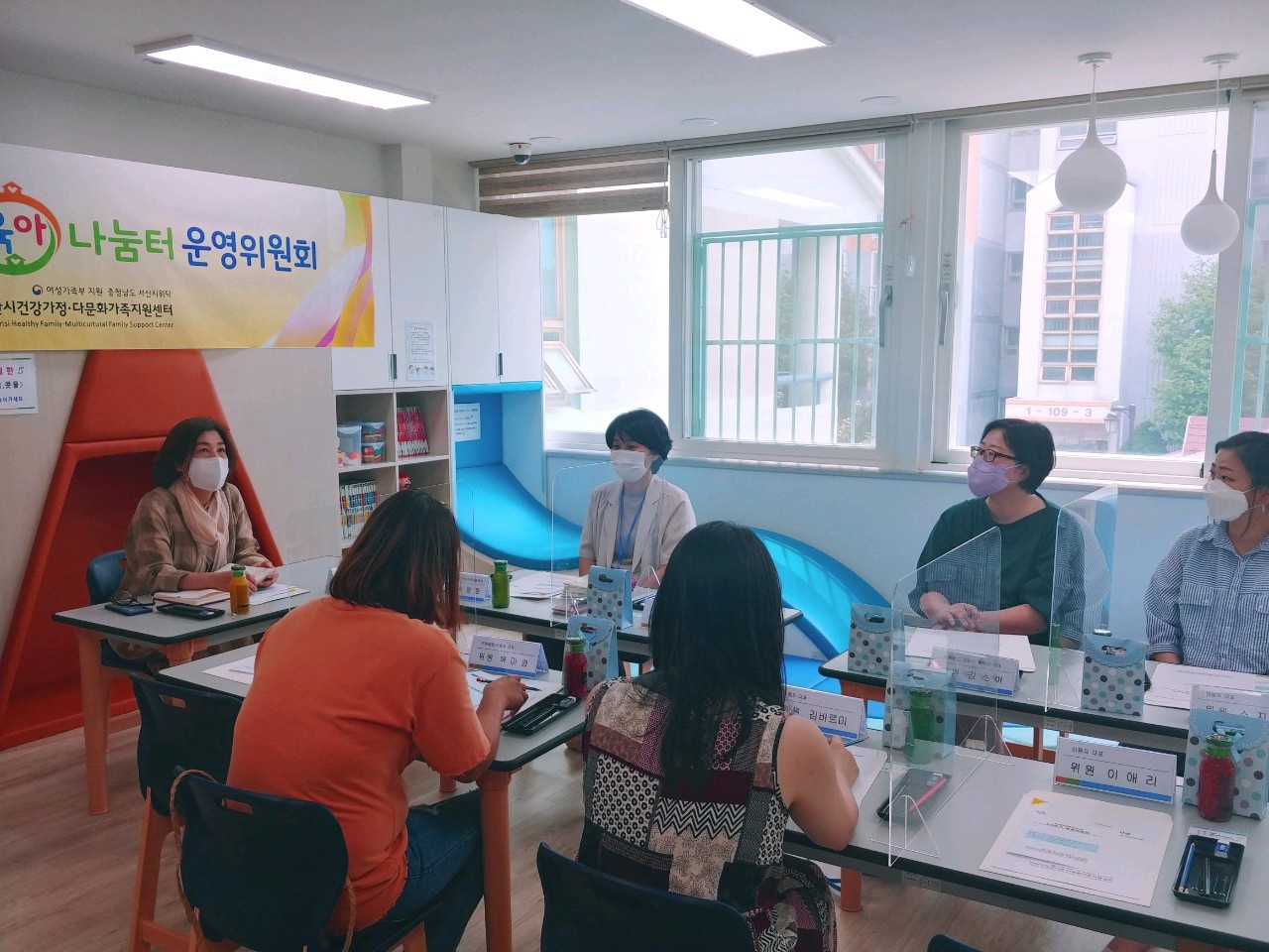 2021년 석남동공동육아나눔터 2분기 운영위원회 개최