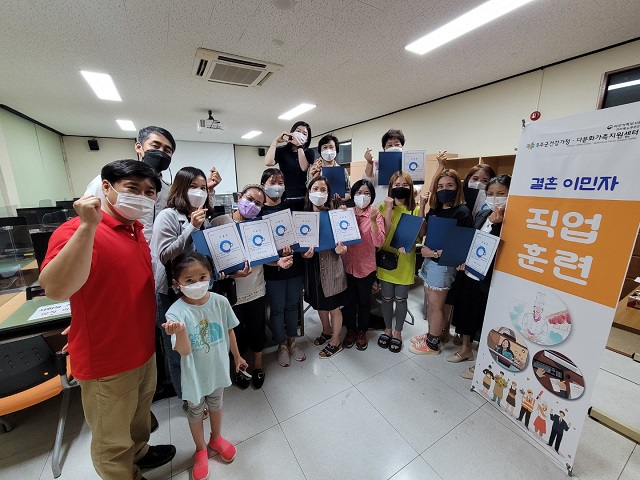 결혼이민자 직업훈련 ITQ(한글) 자격취득반 종강